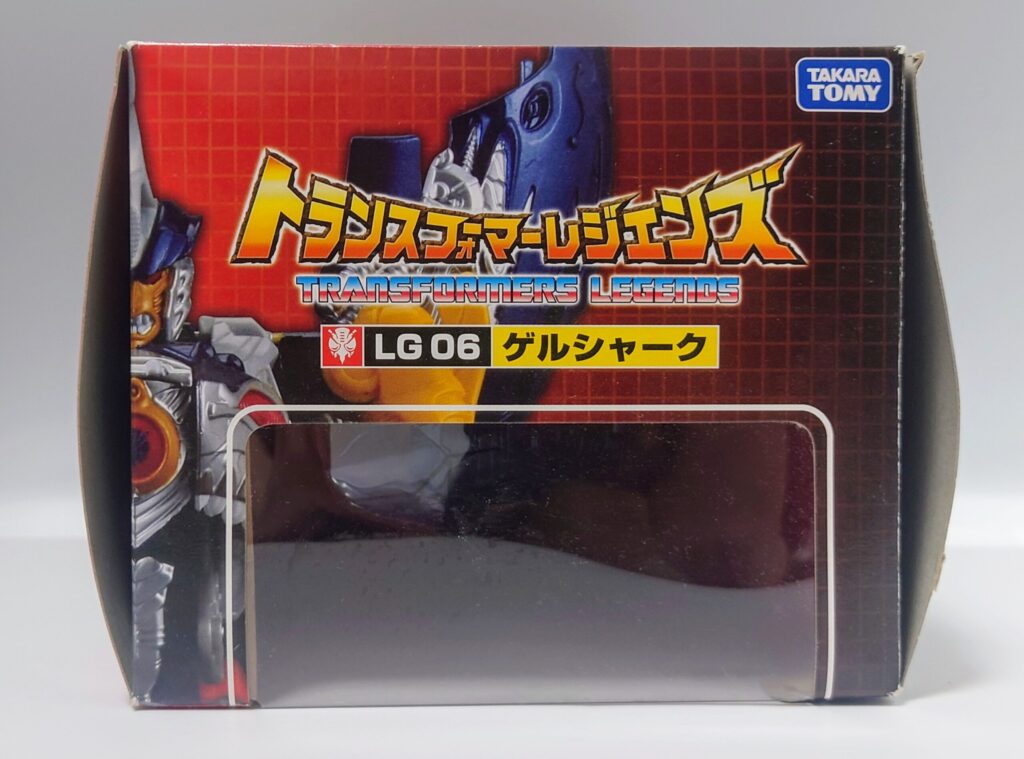 レビュー295 トランスフォーマーLG‐06 ゲルシャーク | しょくGUN