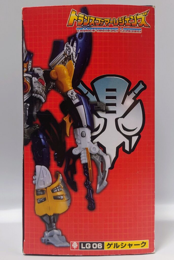 レビュー295 トランスフォーマーLG‐06 ゲルシャーク | しょくGUN